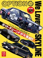 オプション Option